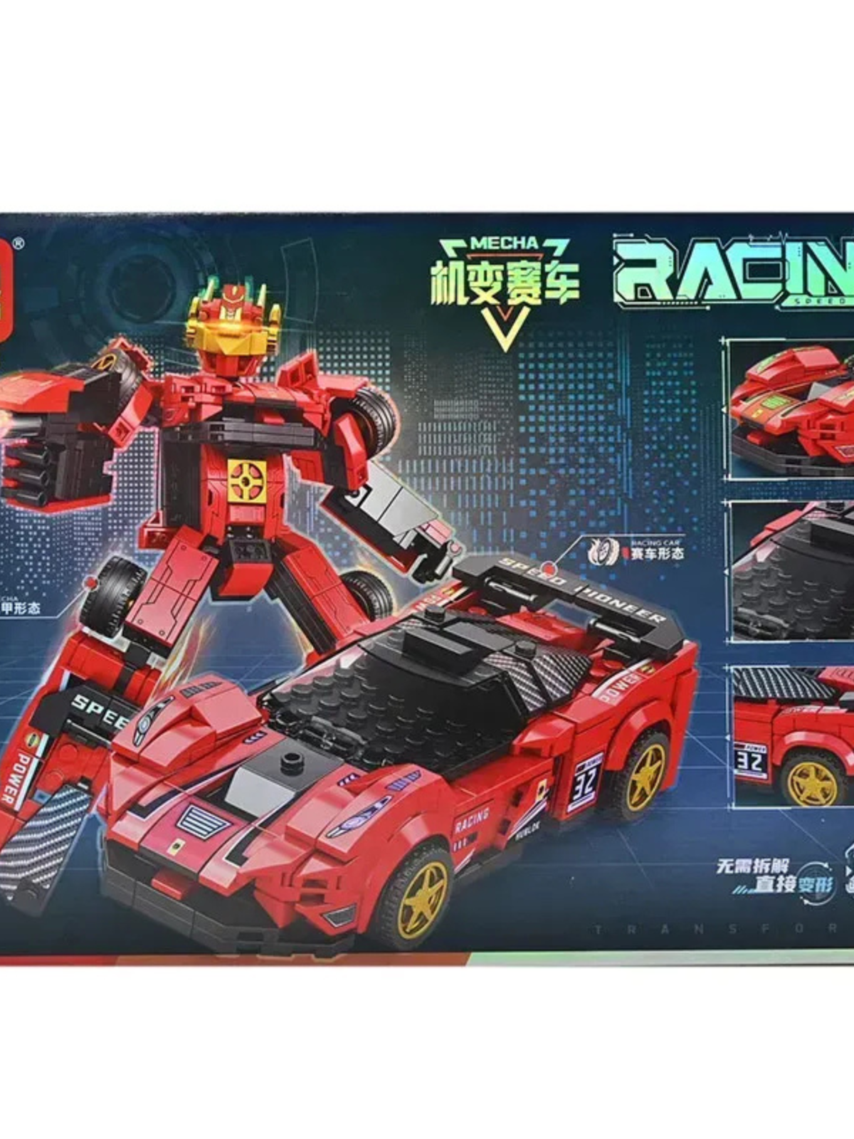Racing 2-In-1 Robot & Sports Car