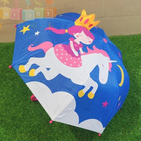 Cute 3D Umbrella