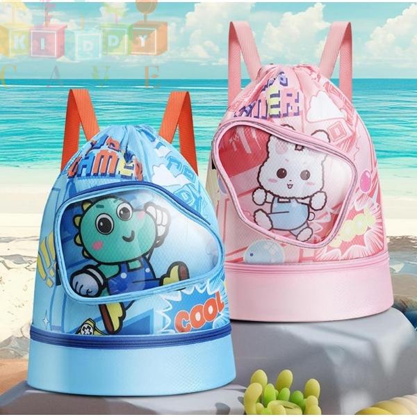 Kids Swimming Backpack With Bottom Compartment
