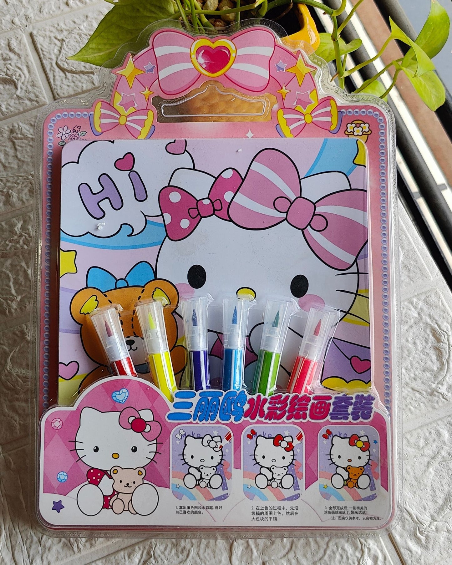 Watercolor Painting Kit