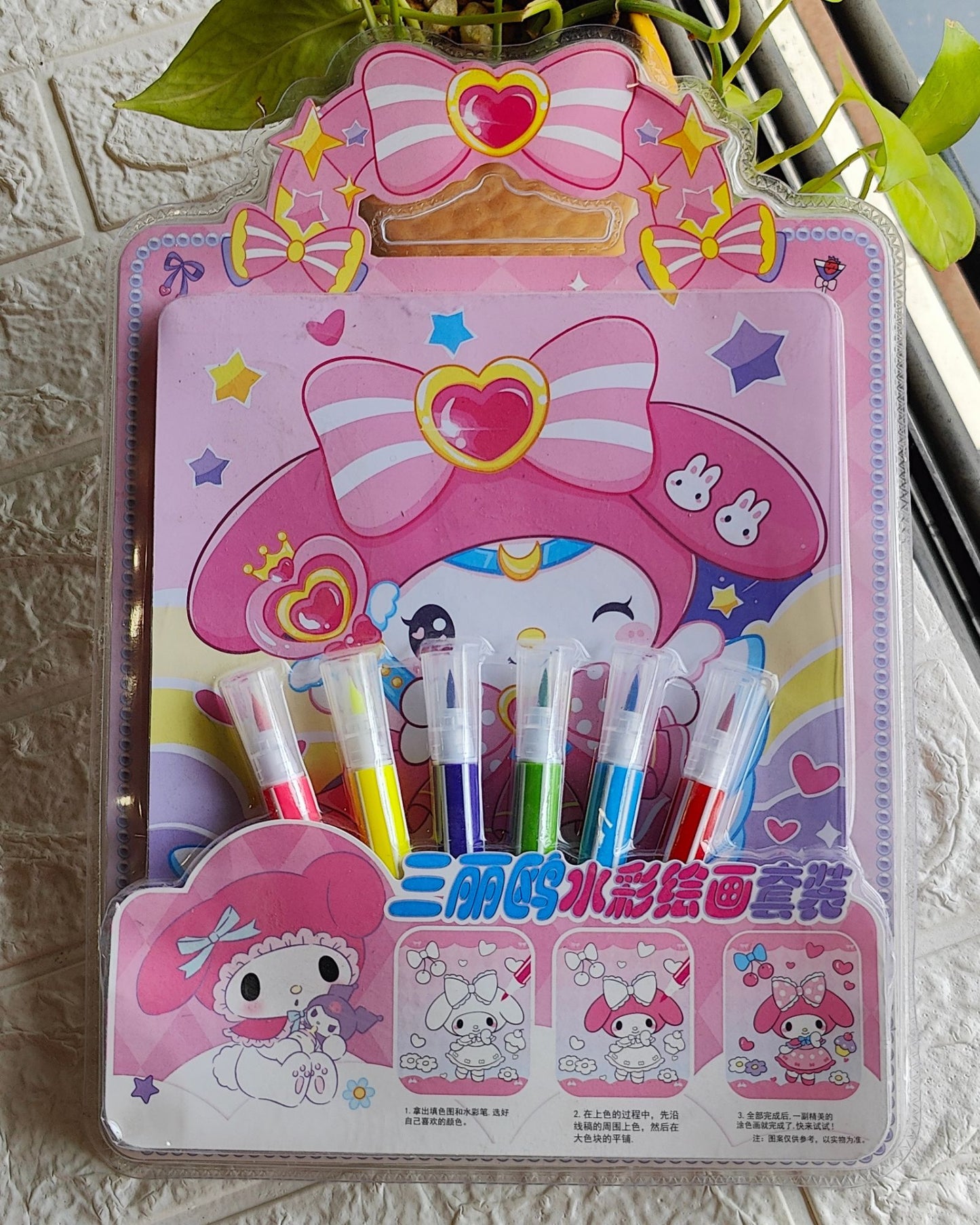 Watercolor Painting Kit