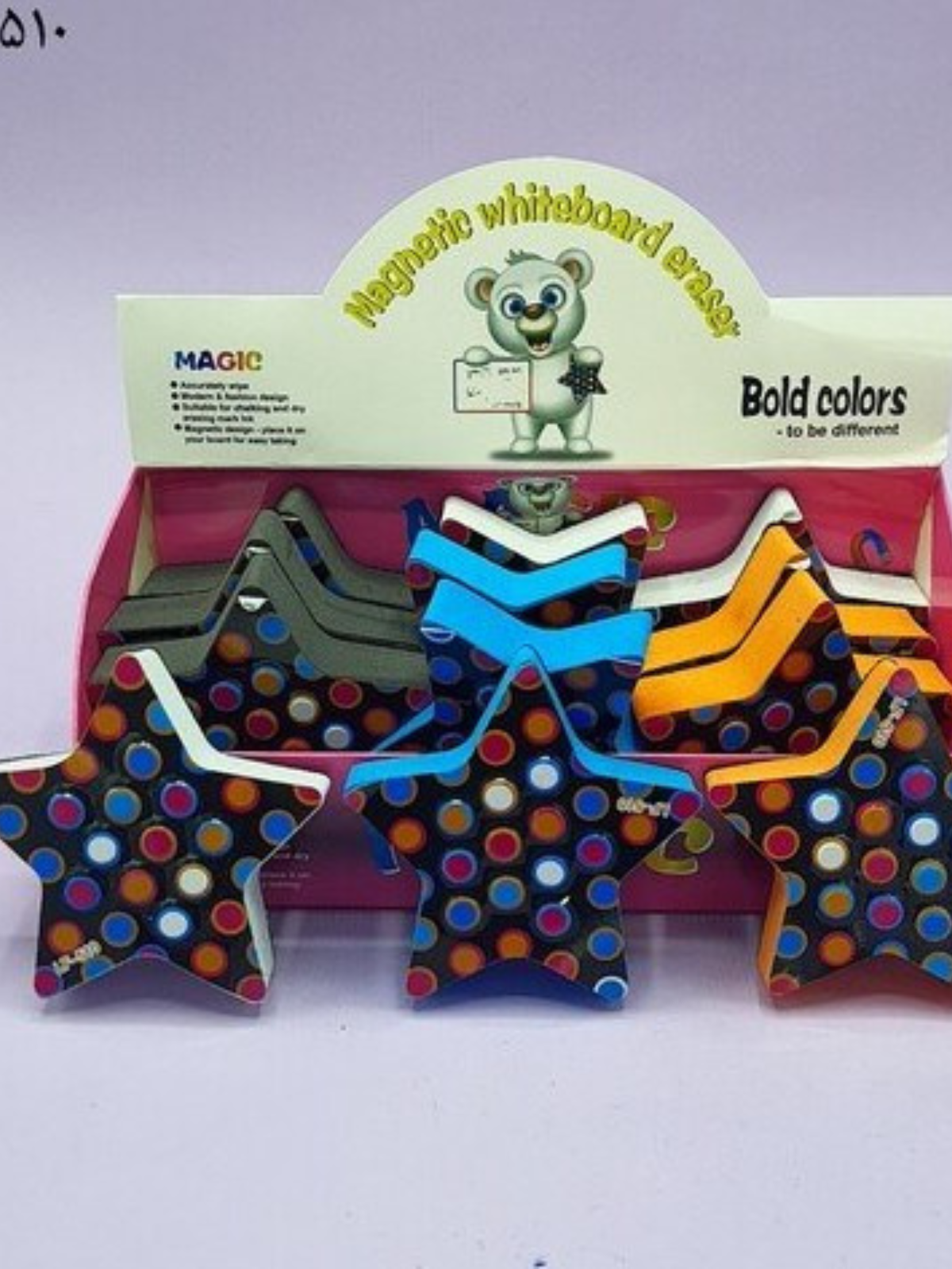 Magnetic Whiteboard Duster