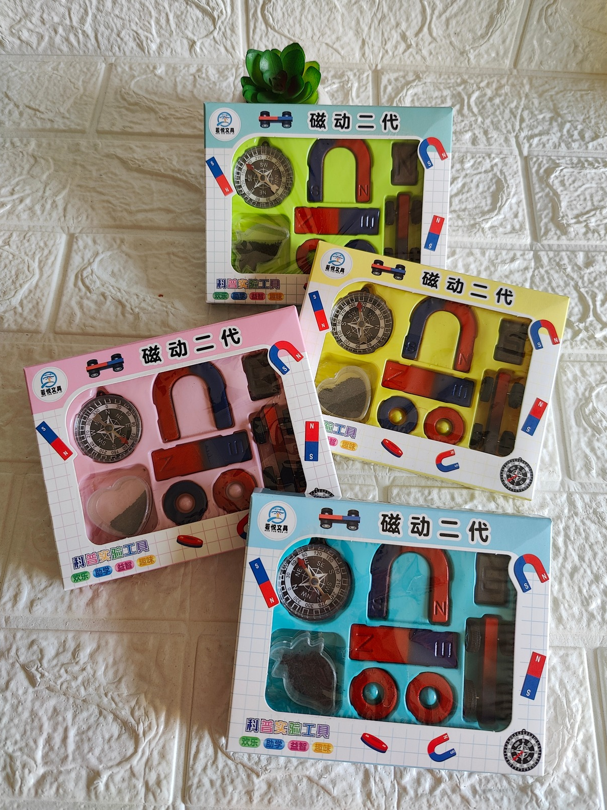 Science Experiment With Magnet