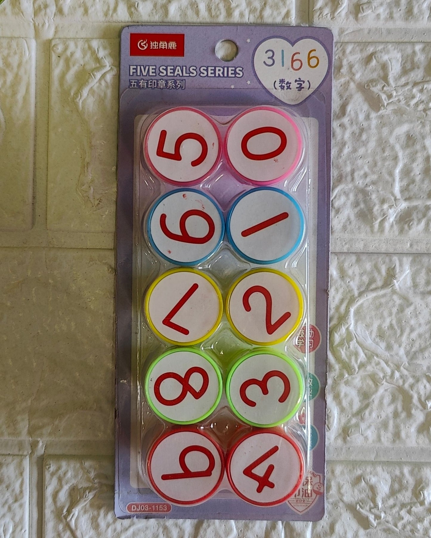 Quirky Stamp Set