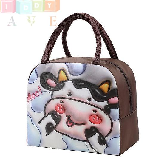 3D Premium Lunch Bag