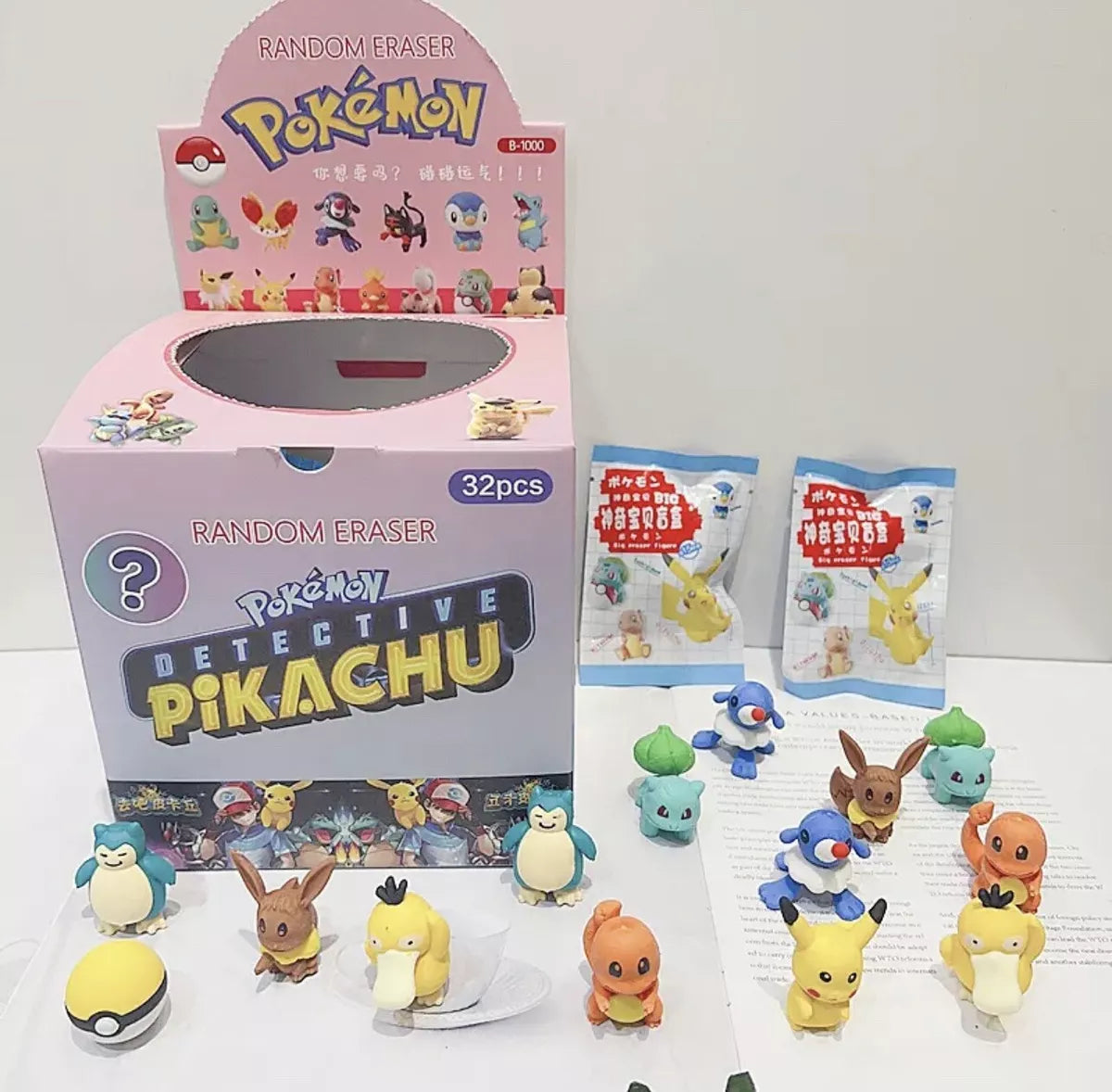 Pokemon Random Eraser